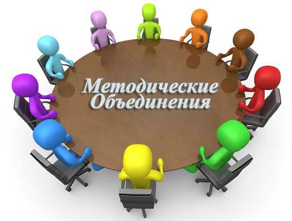 Методическое объединение замещающих родителей