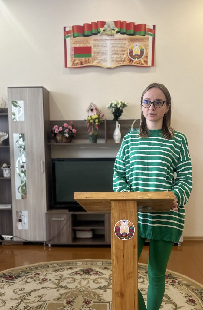 Педагогический совет