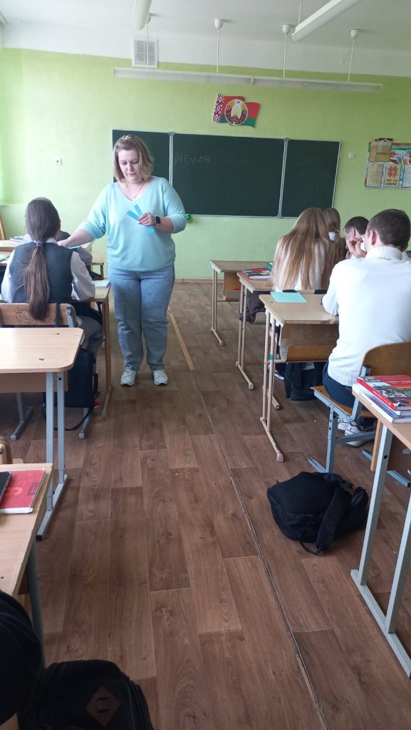Клуб «Подросток»