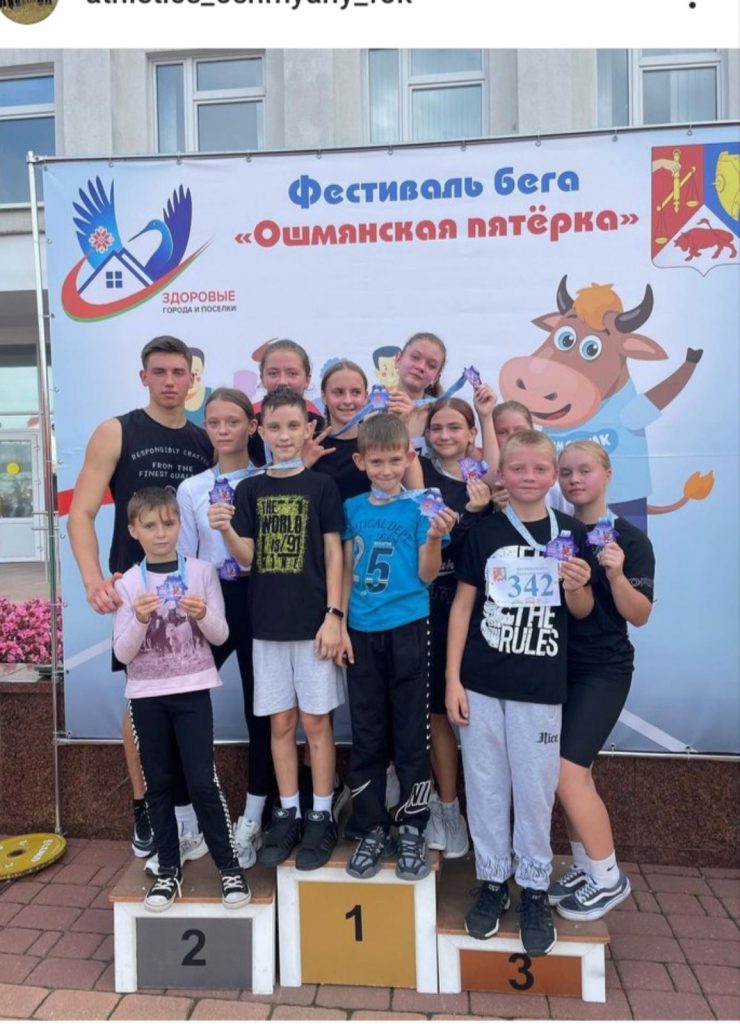 Праздник бега «Ошмянская пятерка» и фестиваль вкуса «Смак па-ашмянску» прошли в Ошмянах