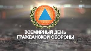В Ошмянском районе пройдут мероприятия в преддверии Всемирного дня гражданской обороны